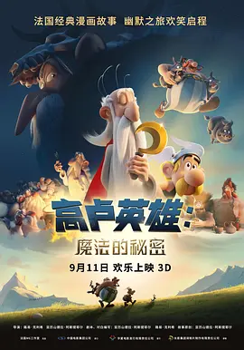 污秽软件